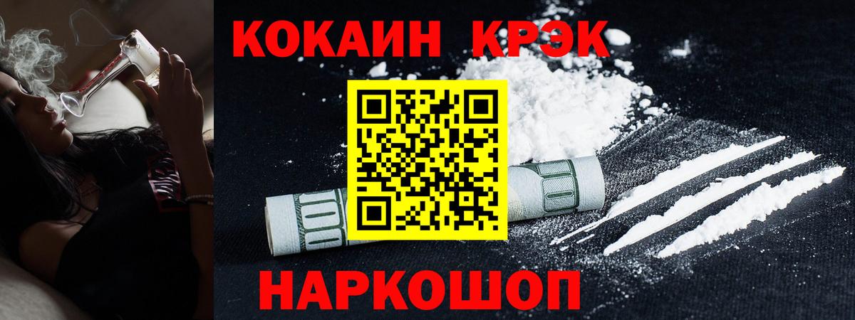 Cocaine FishScale  Вход с VPN  Cocaine  Белгород  хочу   Cocaine Колумбийский 