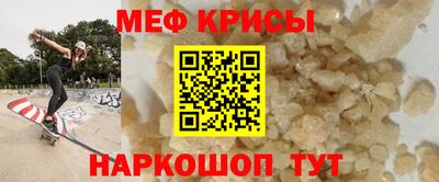 mdpv Тара