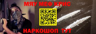 MDMA Татарск