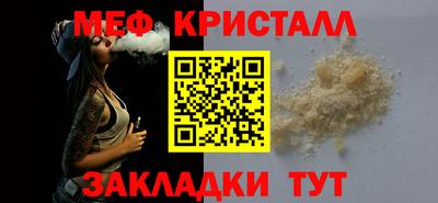 MDMA Татарск