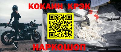 MDMA Татарск