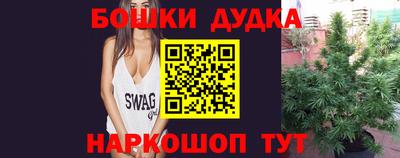 MDMA Татарск