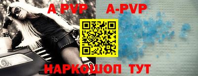mdpv Тара