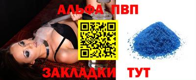 mdpv Тара