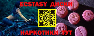 MDMA Татарск