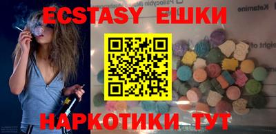 MDMA Татарск