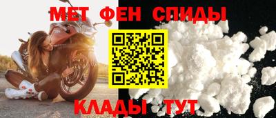 MDMA Татарск