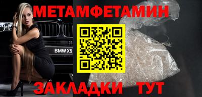 MDMA Татарск