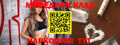 MDMA Татарск