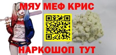 mdpv Тара