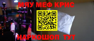 mdpv Тара