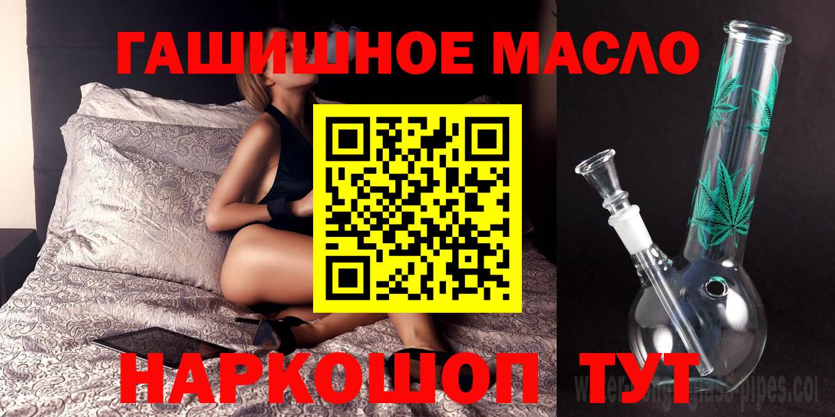 ТГК вейп  Вход с VPN  Белгород 